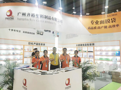 Fournisseur chinois d'emballages souples