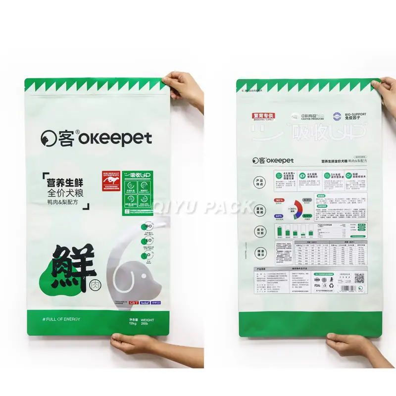 large pet food packaging bags